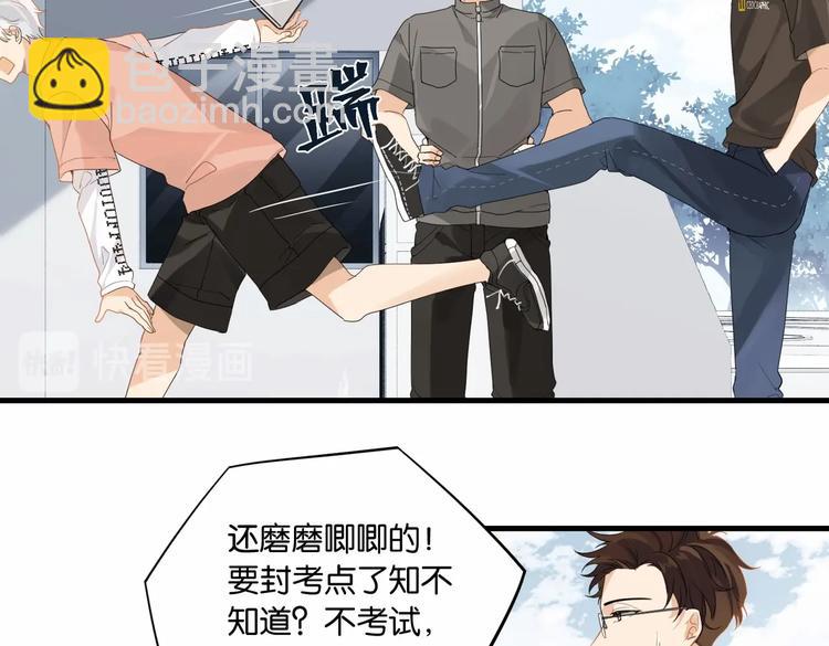 第23话 你高考，我开直播(1/2)-第26话