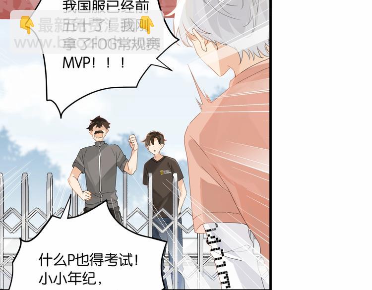 第23话 你高考，我开直播(1/2)-第26话