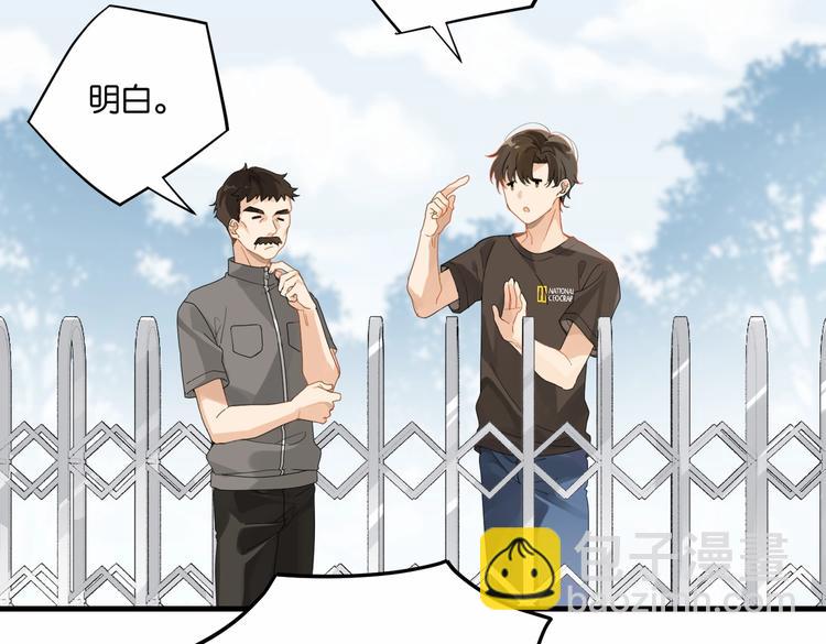 第23话 你高考，我开直播(1/2)-第26话