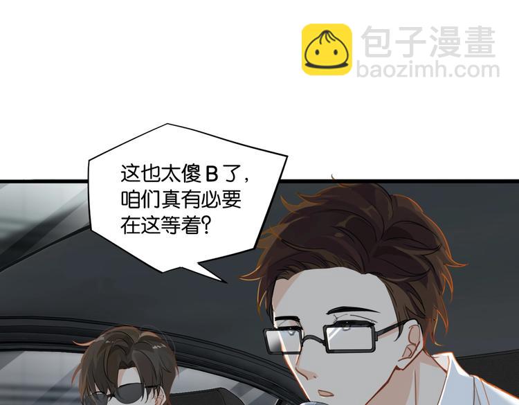 第23话 你高考，我开直播(1/2)-第26话