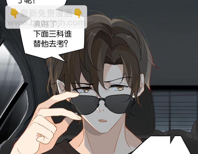 第23话 你高考，我开直播(1/2)-第26话