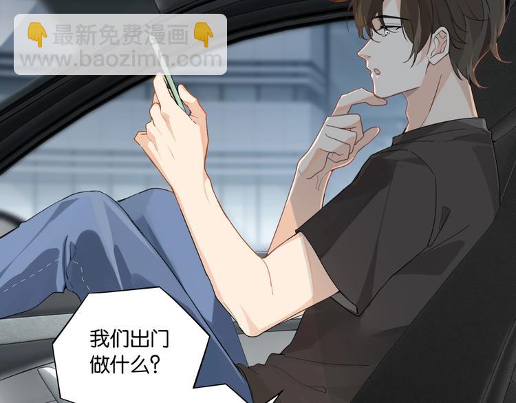 第23话 你高考，我开直播(1/2)-第26话