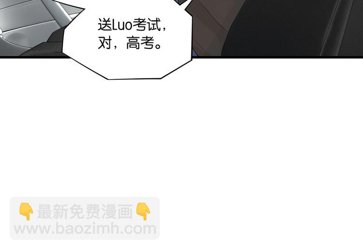 第23话 你高考，我开直播(1/2)-第26话