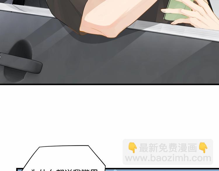 第23话 你高考，我开直播(1/2)-第26话