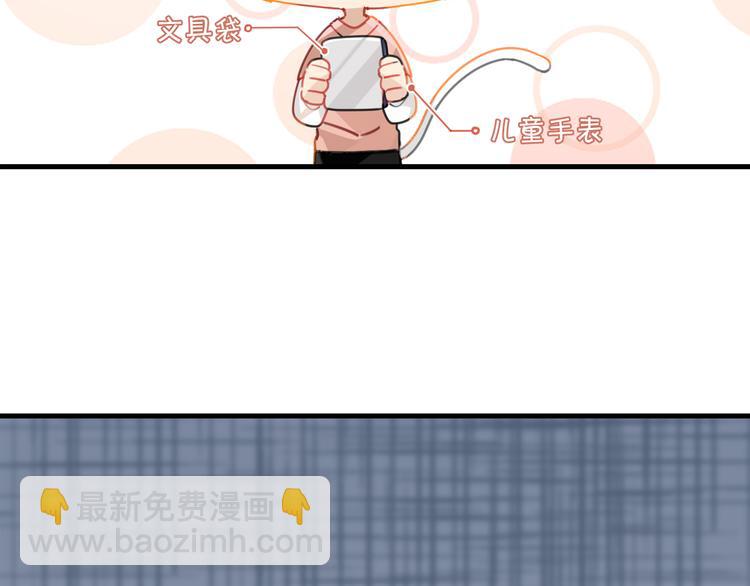 第23话 你高考，我开直播(1/2)-第26话