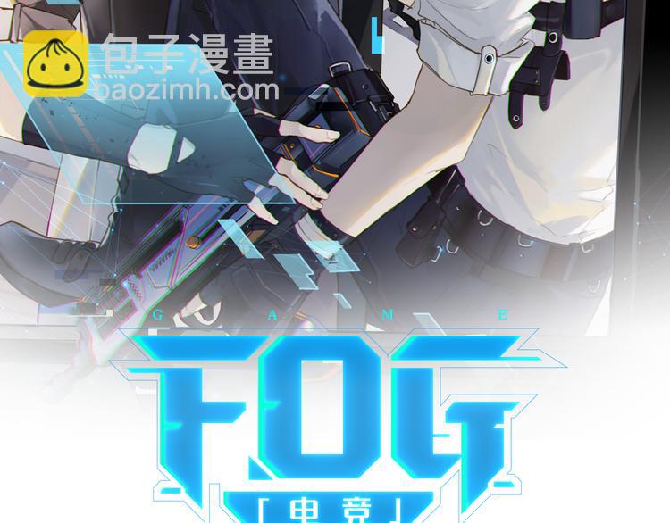 第23话 你高考，我开直播(1/2)-第26话