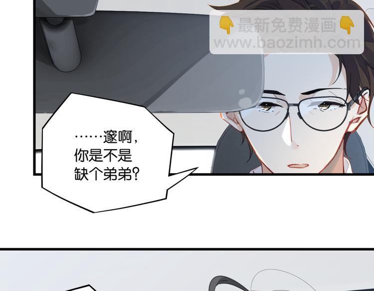 第25话 唯一送我花的人(1/2)-第28话