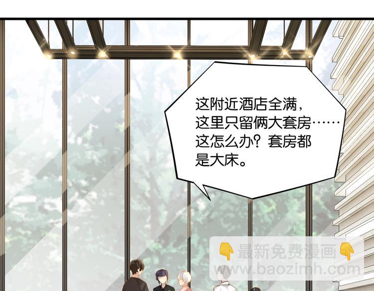 第25话 唯一送我花的人(1/2)-第28话