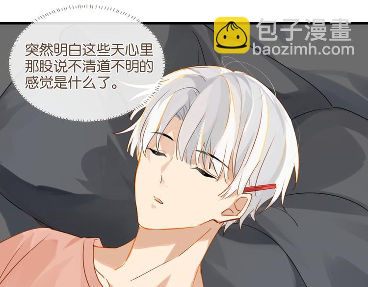 第25话 唯一送我花的人(1/2)-第28话