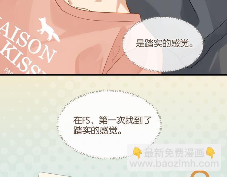 第25话 唯一送我花的人(1/2)-第28话