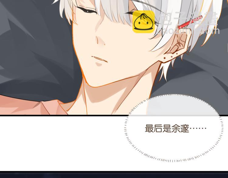 第25话 唯一送我花的人(1/2)-第28话