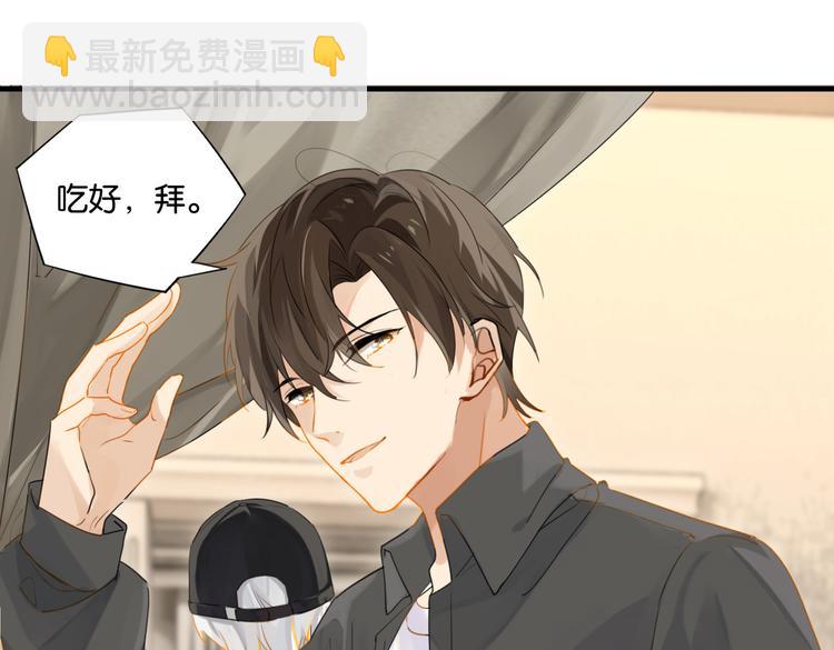 第27话 吃火锅撞上野牛队(1/2)-第30话