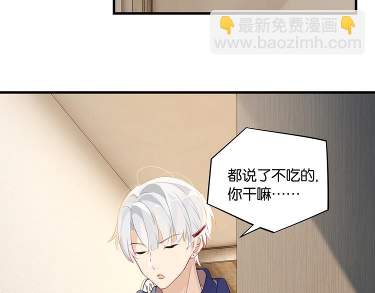 第27话 吃火锅撞上野牛队(1/2)-第30话