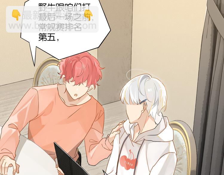 第27话 吃火锅撞上野牛队(1/2)-第30话