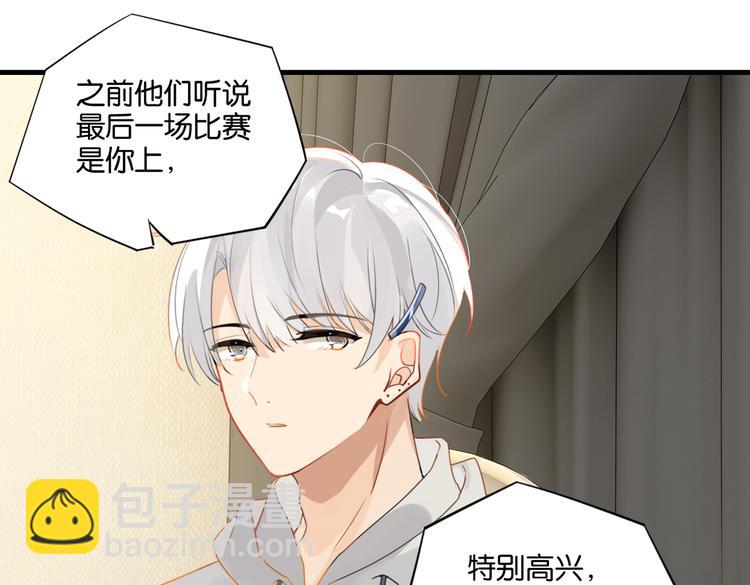 第27话 吃火锅撞上野牛队(1/2)-第30话