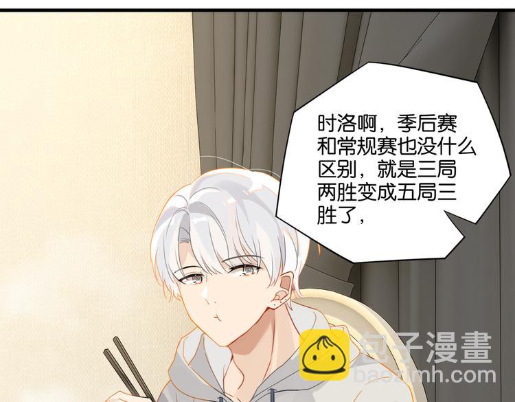 第27话 吃火锅撞上野牛队(1/2)-第30话