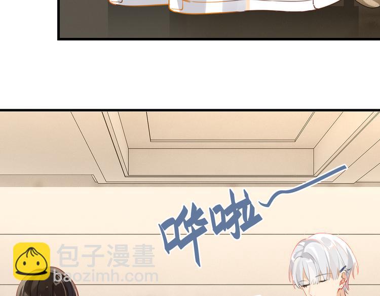 第27话 吃火锅撞上野牛队(1/2)-第30话