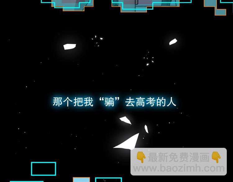 第1话 余邃回国了(1/4)-第4话