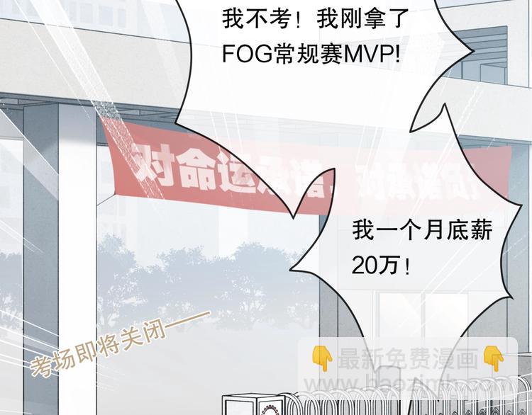 第1话 余邃回国了(1/4)-第4话