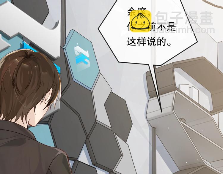 第1话 余邃回国了(1/4)-第4话