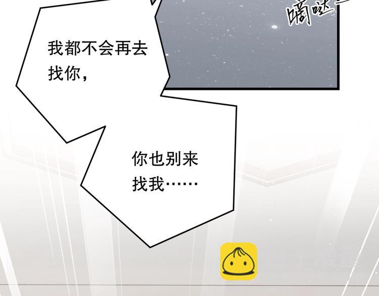 第1话 余邃回国了(1/4)-第4话