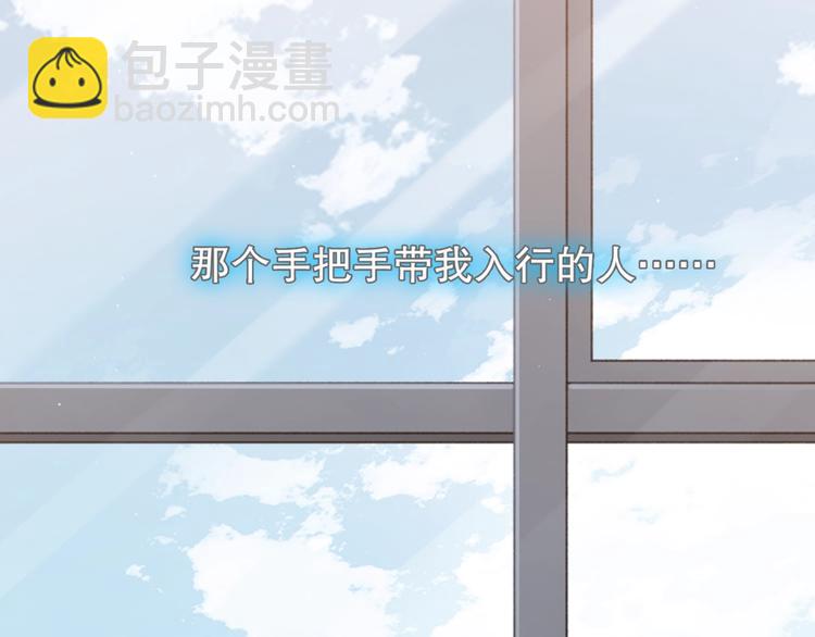 第1话 余邃回国了(1/4)-第4话