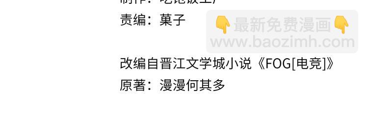 第29话 对他有点太好了(1/2)-第32话