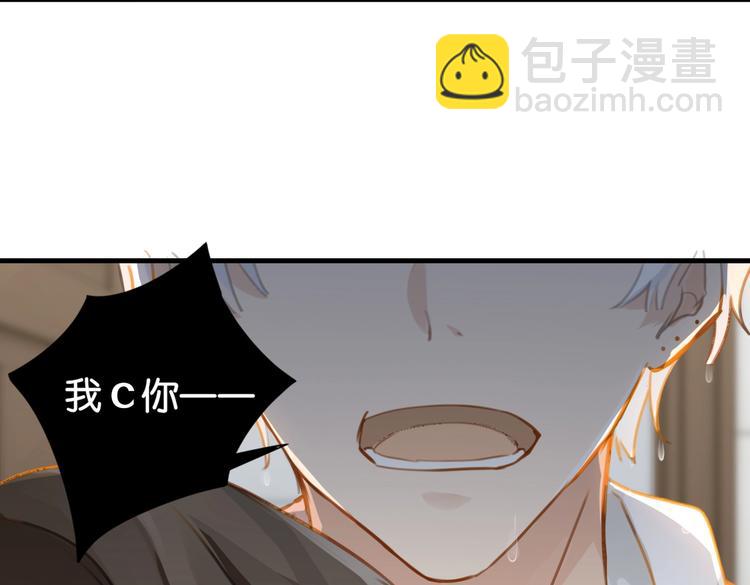 第29话 对他有点太好了(1/2)-第32话