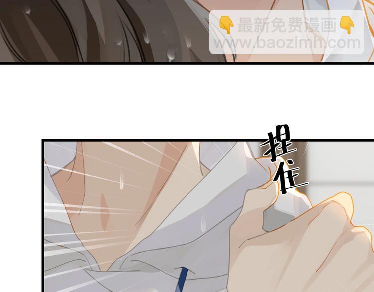 第29话 对他有点太好了(1/2)-第32话