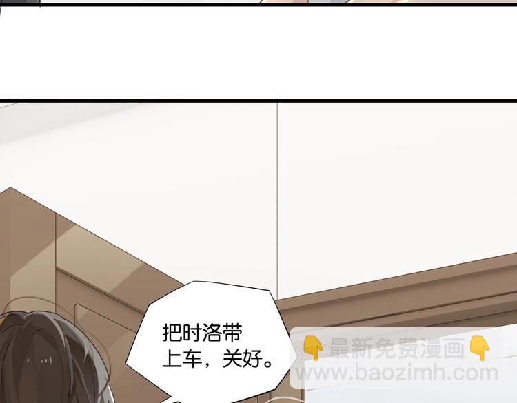 第29话 对他有点太好了(1/2)-第32话