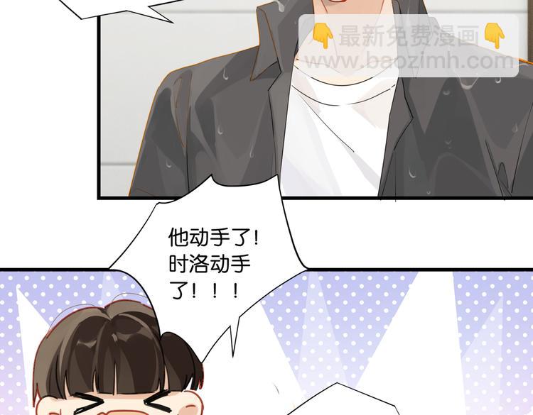 第29话 对他有点太好了(1/2)-第32话