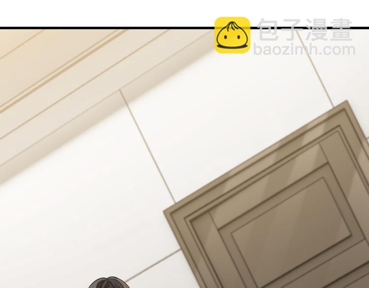 第29话 对他有点太好了(1/2)-第32话