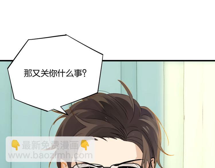 第31话 我喜欢他！(1/2)-第34话