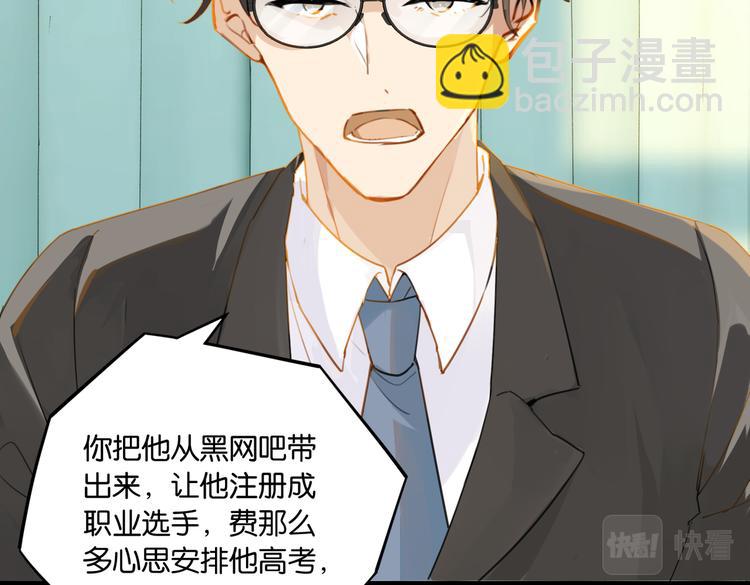 第31话 我喜欢他！(1/2)-第34话