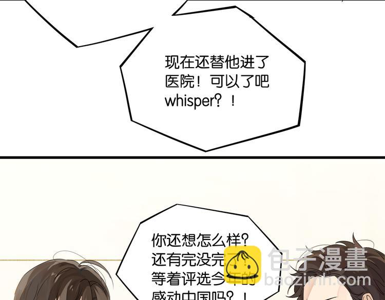 第31话 我喜欢他！(1/2)-第34话