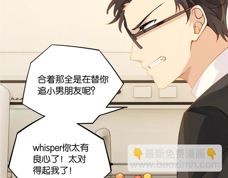 第31话 我喜欢他！(1/2)-第34话