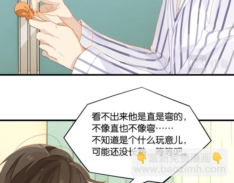 第31话 我喜欢他！(1/2)-第34话