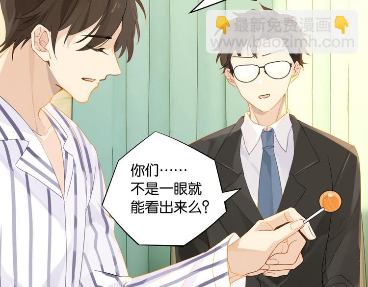 第31话 我喜欢他！(1/2)-第34话