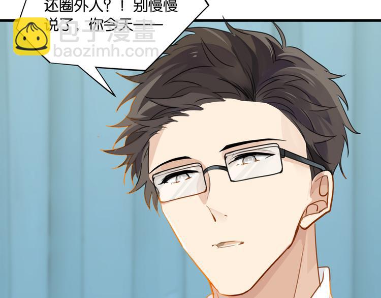 第31话 我喜欢他！(1/2)-第34话