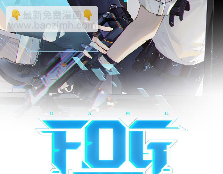 第31话 我喜欢他！(1/2)-第34话