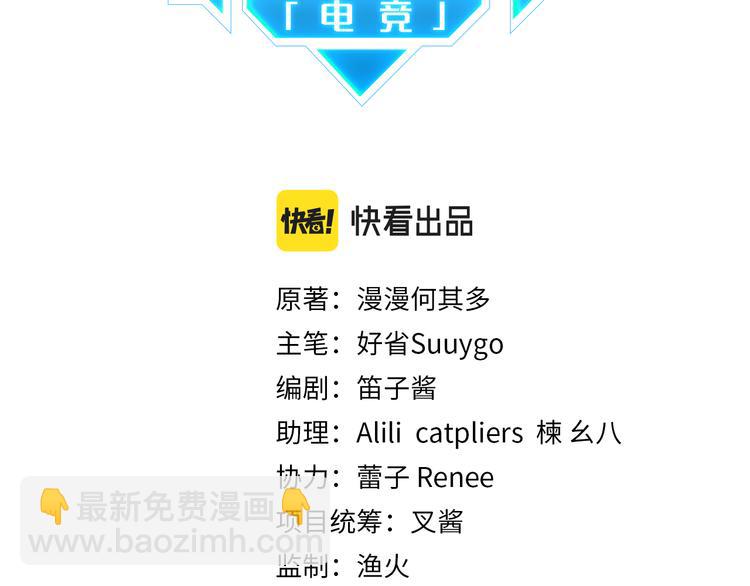 第31话 我喜欢他！(1/2)-第34话