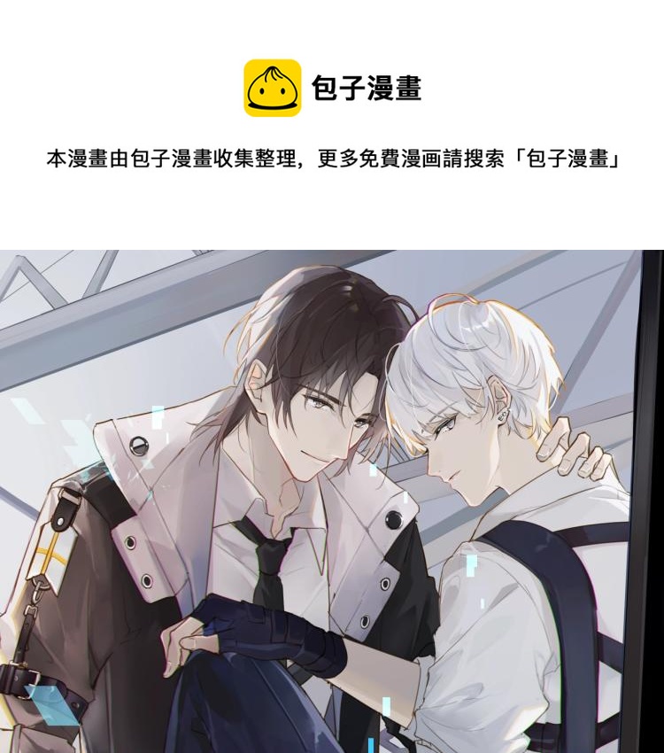 第33话 不想让你这么累(1/2)-第36话