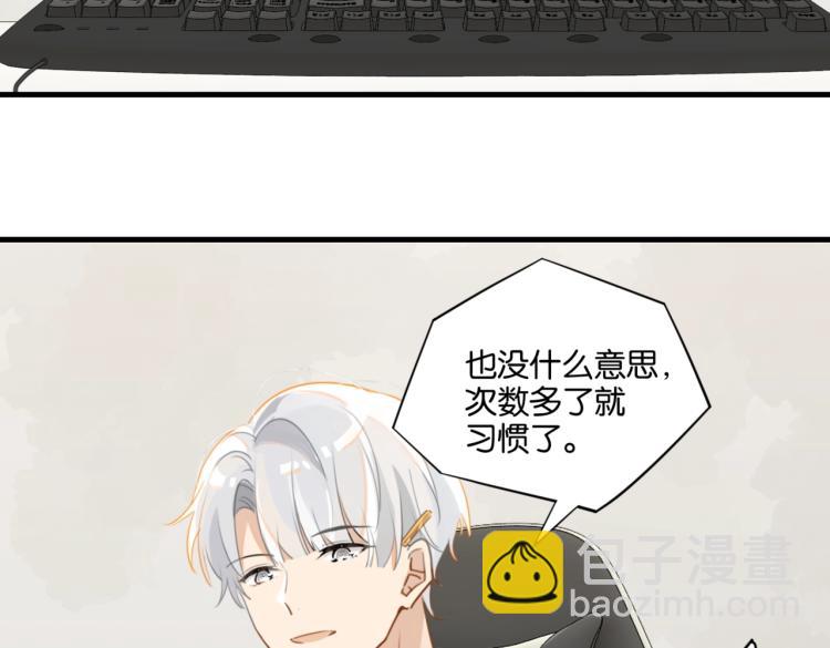 第33话 不想让你这么累(1/2)-第36话