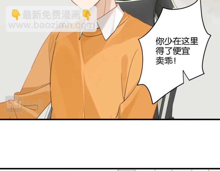 第33话 不想让你这么累(1/2)-第36话