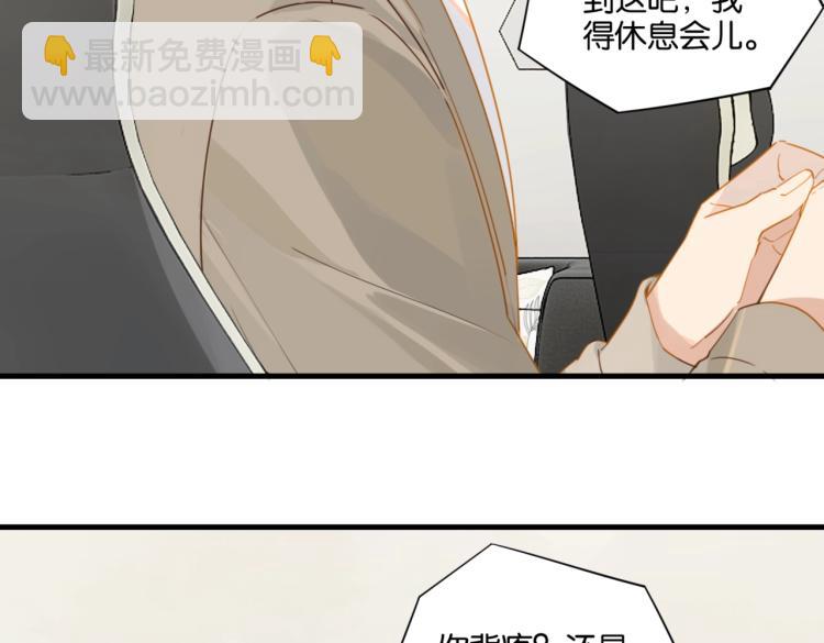 第33话 不想让你这么累(1/2)-第36话