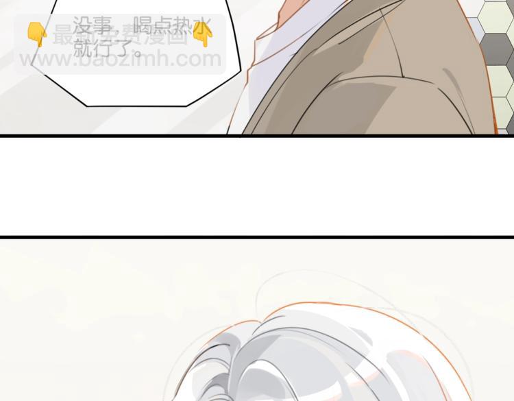 第33话 不想让你这么累(1/2)-第36话