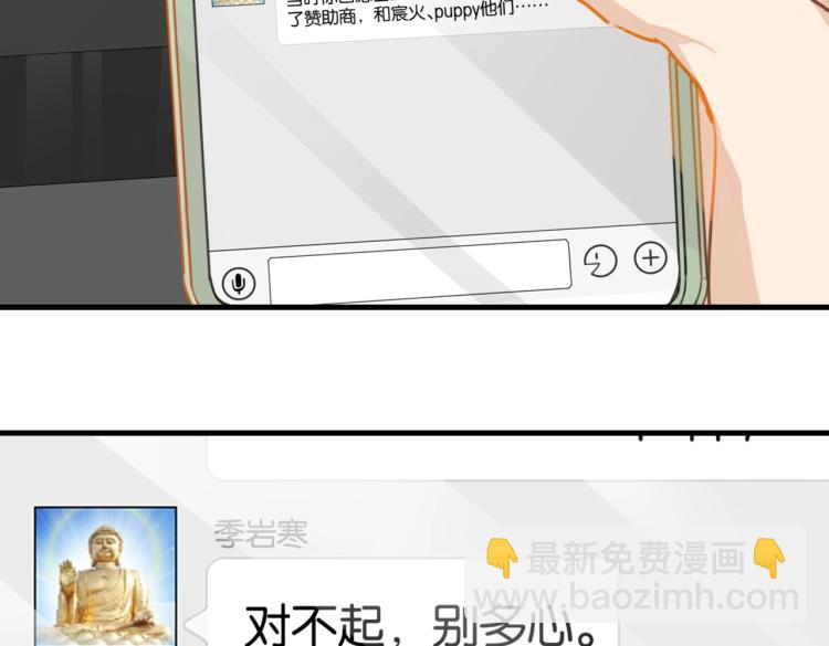 第33话 不想让你这么累(1/2)-第36话