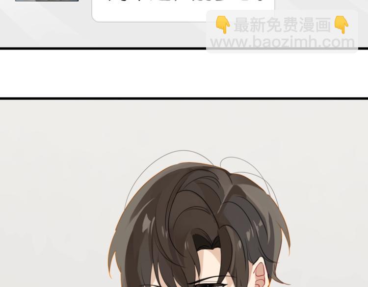 第33话 不想让你这么累(1/2)-第36话