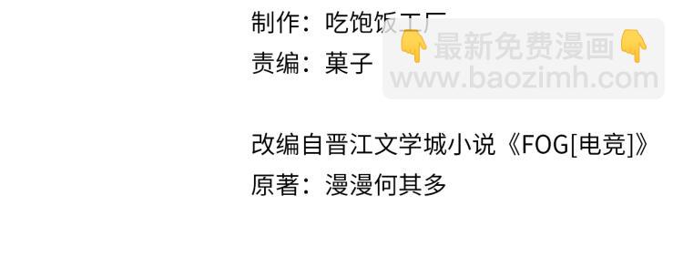 第33话 不想让你这么累(1/2)-第36话