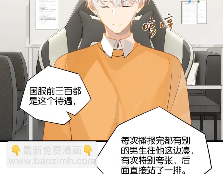 第33话 不想让你这么累(1/2)-第36话